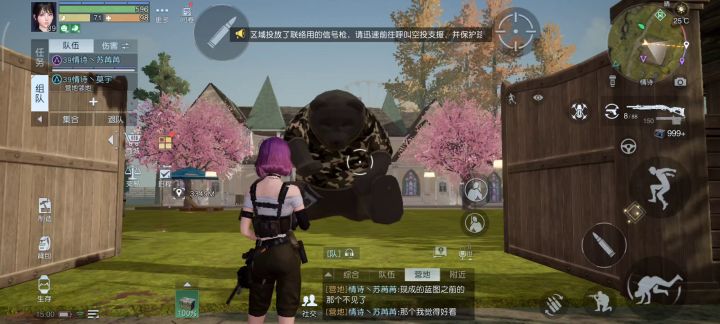 模板小屋截图