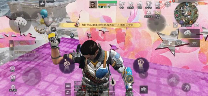 搬家了截图