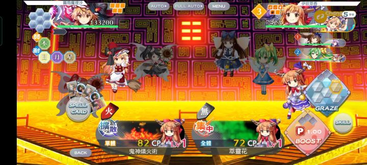 萌新试试打红魔截图