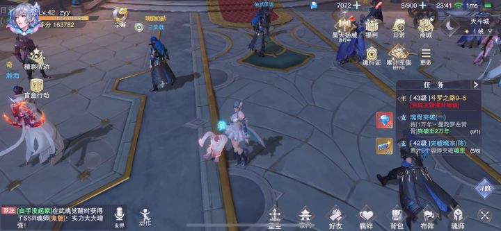 16万过白沉香巅峰演武截图