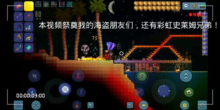 🌺happy的宝藏～截图