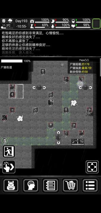啊这。。。截图