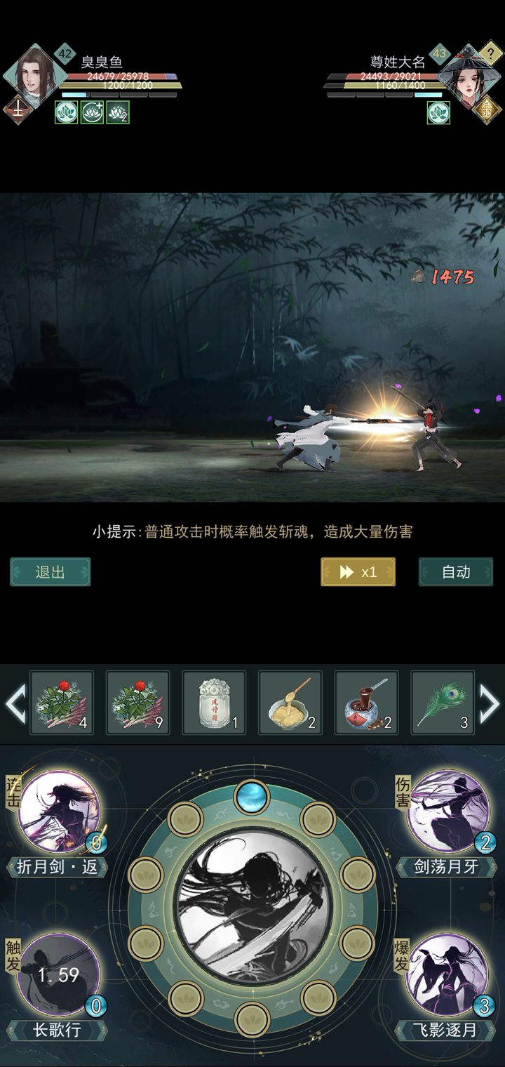 无锋锁月vs醒世天世截图