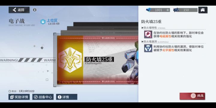 维奥拉的魅力截图