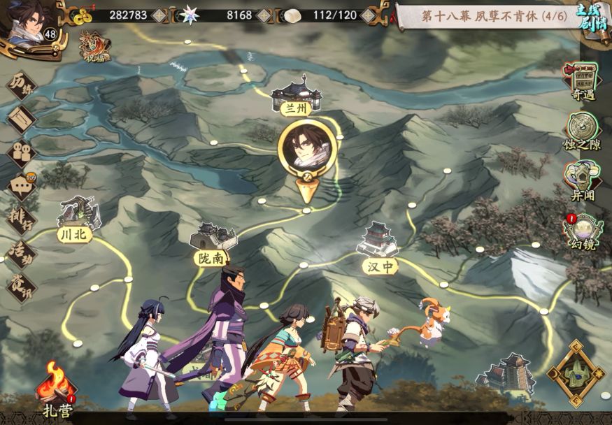 火灵脉终极卡位——同样的套路，相识的墙角0.0截图