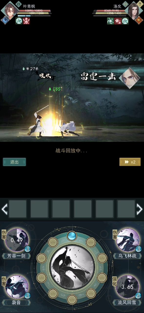 莫斯楼打天信 1截图