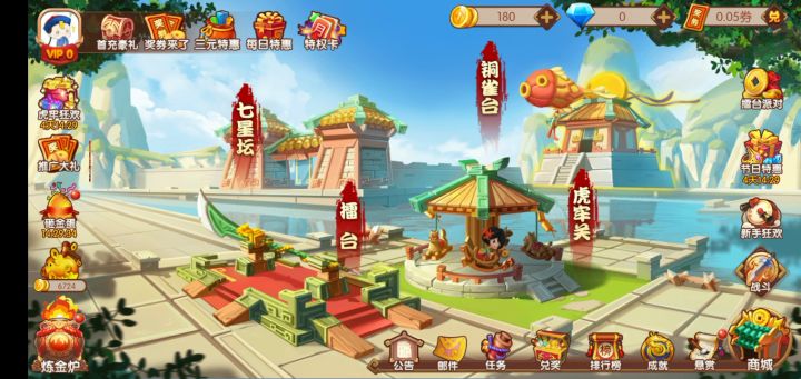 别吃鸡截图