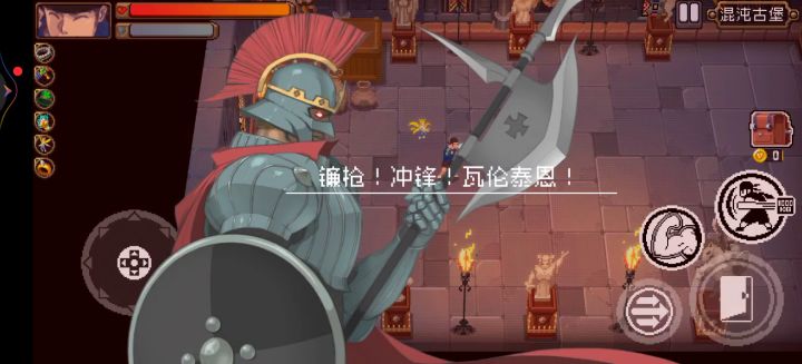 老板永远的神截图