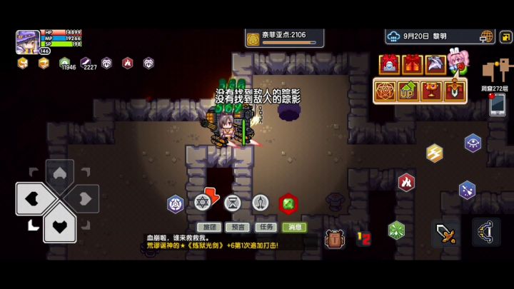 糯米爆率很高,孩子很爱吃,下次还来截图