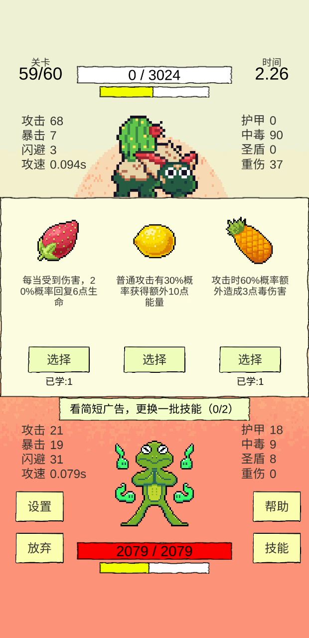 感谢上个帖子的老哥截图