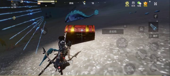 金箱子。。。截图