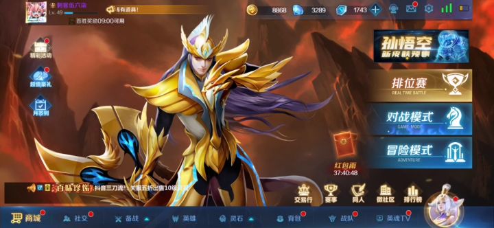 俩个198,策划真会玩,我玩不过你,真就最后给我喽截图