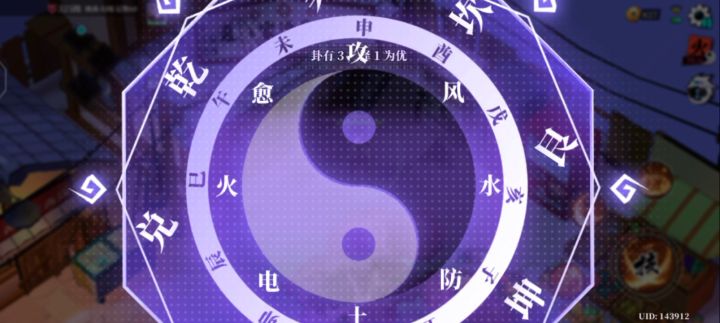 火2无压力挑战60截图