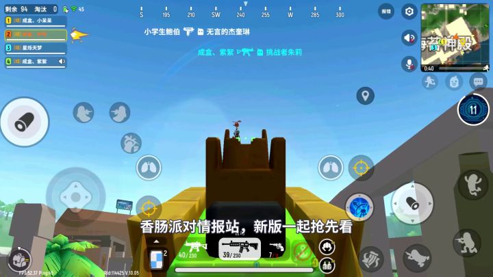 香肠派对:达达送房卡,每个人都能领取,自定义房间任性开!截图