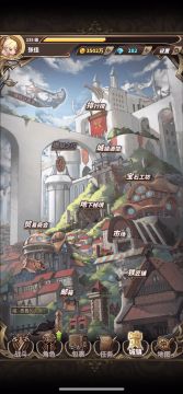 圣教过秘境65实战