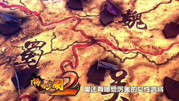 女将盘点