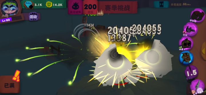 长枪在手 ，天下无忧截图