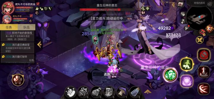 精5－剑盾肥丸篇截图