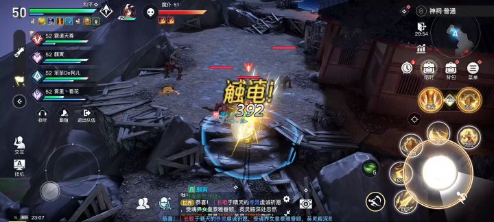 圣堂的技能帅炸了 就是感觉打本蓝不够用😂截图