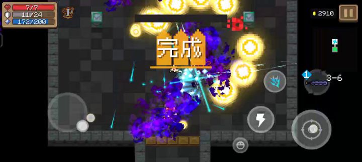 这黑骑脸好黑截图
