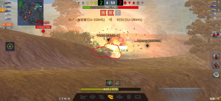 快乐的弹药架截图