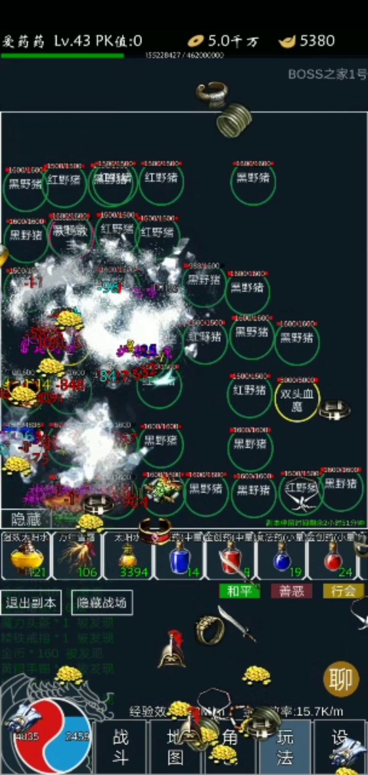 狠起来连自己都害怕截图