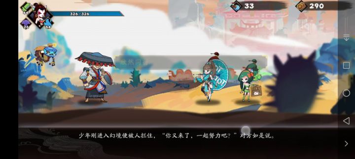 快乐周五 3截图