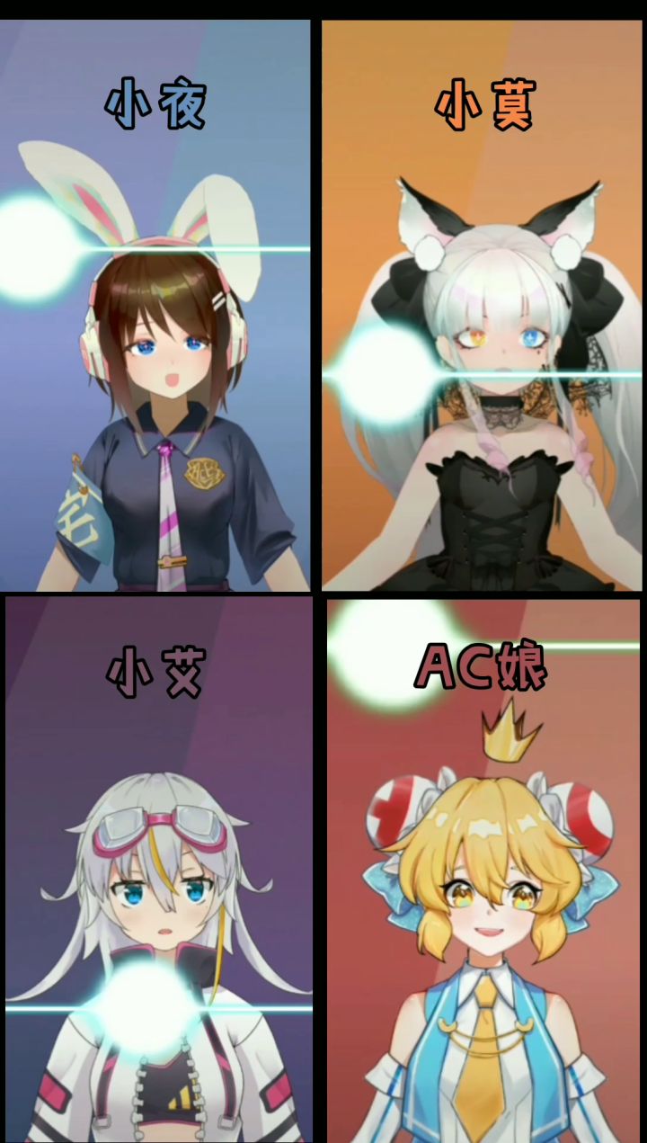 你管这叫调教歌姬？？？截图