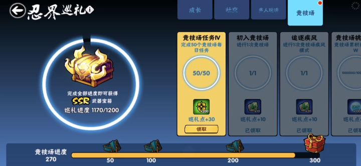 这抽得真的不咋滴截图
