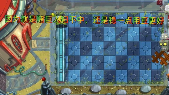 未来20全一阶留六豆截图