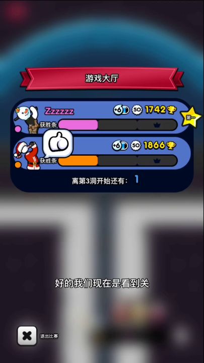 【dal2k骨灰级高玩】实况解说09截图