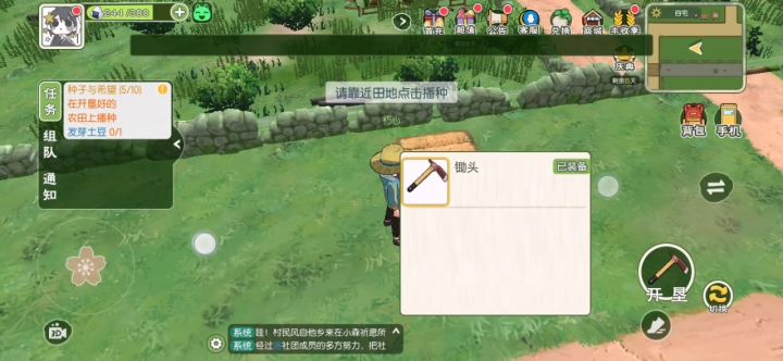 bug截图