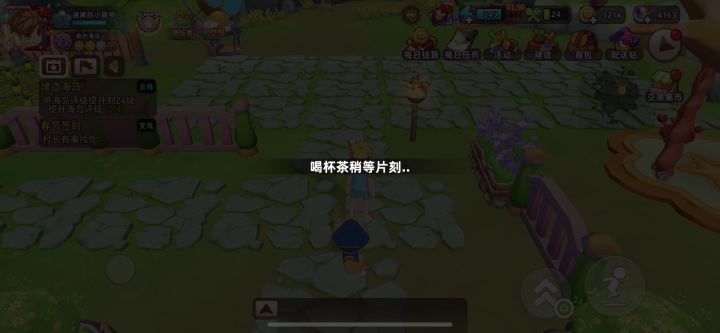 压死海外党的最后一根稻草截图