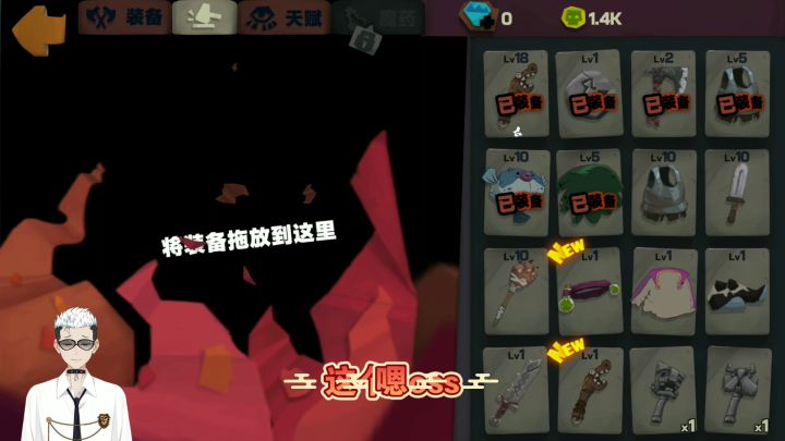 S2学徒手杖过20层boss潜水鱼截图