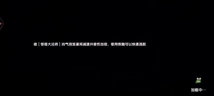 震惊!简单安朵斯胧月竟是摆设!截图
