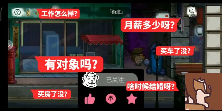 第四章：白凯安截图