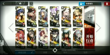 突袭WR-EX-6不调箱懒人控制打法——你将死在这一排