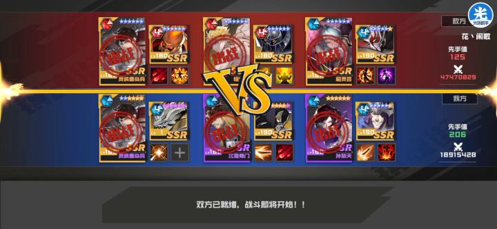 越了将近3000万对面5满星一个17星吕布截图