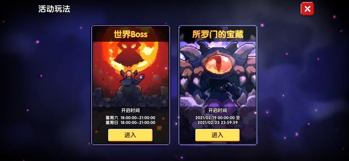 这樱花特效怎么来的。。。截图