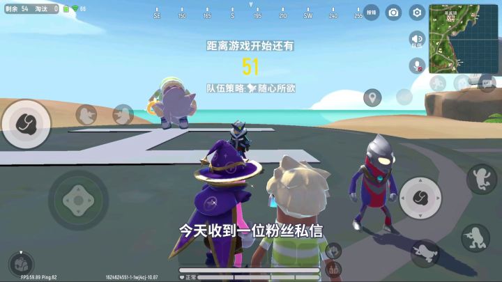 香肠派对:挑战单人四排,网络延迟3000多,巅峰段位不保了!截图