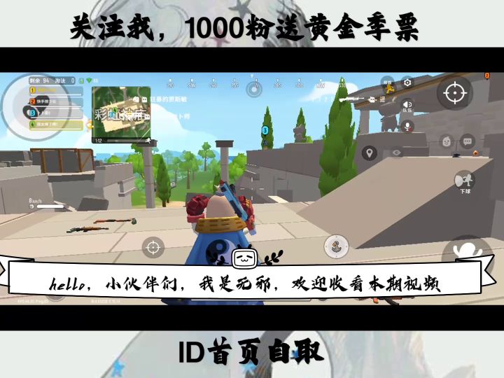 【无邪】而我枪出如龙，乾坤撼动，一啸破苍穹截图
