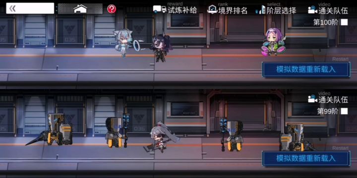 火队无限连（红舞篇），重新录一次血多的，更直观些。截图