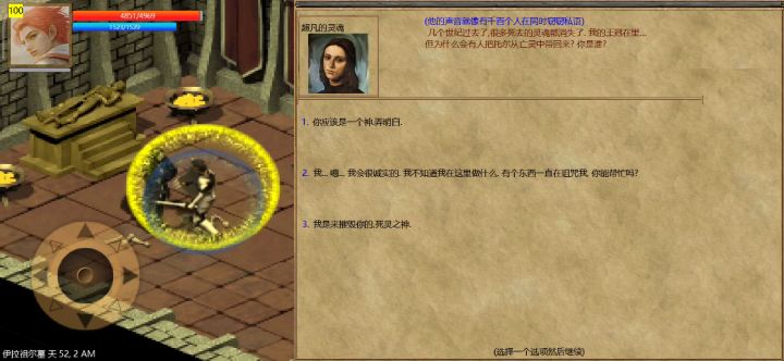 我，直面死神的男人截图