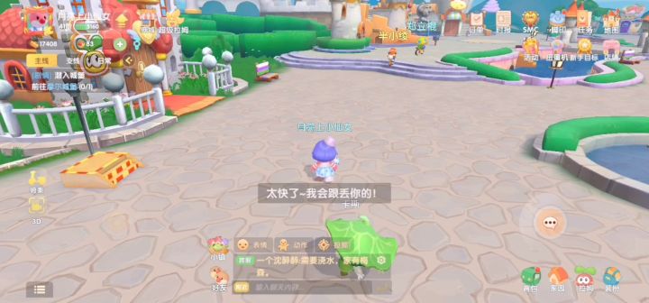 吐槽一下。截图