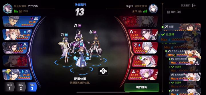 人生第一次打世界pvp截图