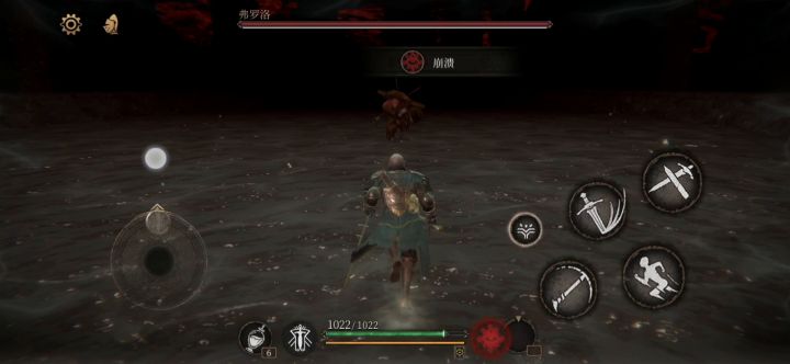 无伤弹反速通记录帖 3截图