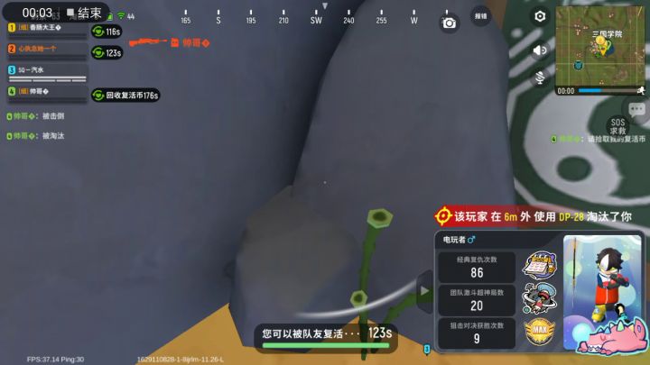 跪求翻译截图