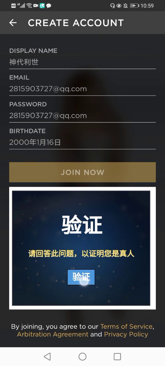 求助呜呜呜截图