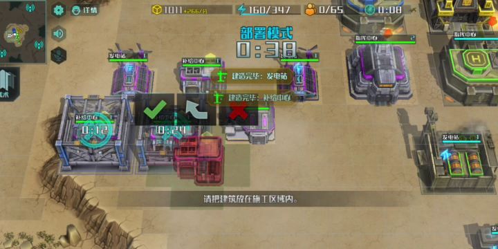 合作防守普通攻略打法截图