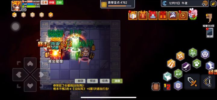 身为一个V0搞点糯米不是很容易啊截图